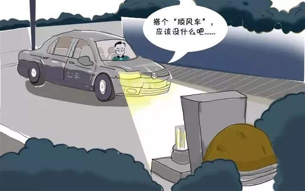 清明節(jié)，這些“前車之鑒”不能忘