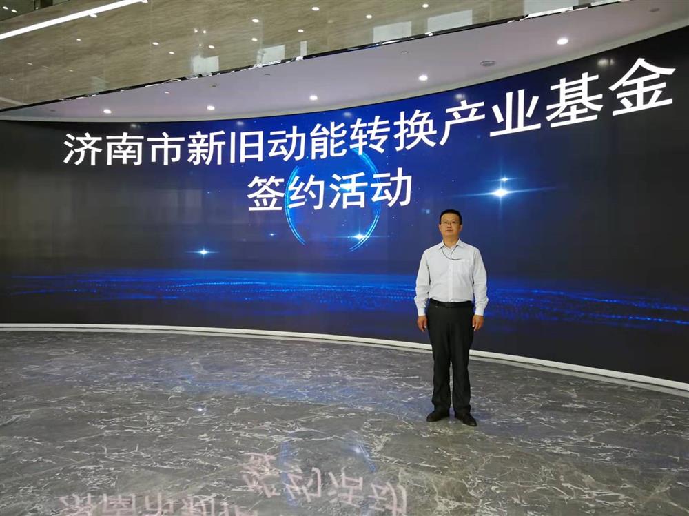 項目為王促投資，敢為人先啟新程