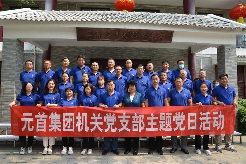 元首集團：三業(yè)并舉，打造一流紡織服裝科技集團