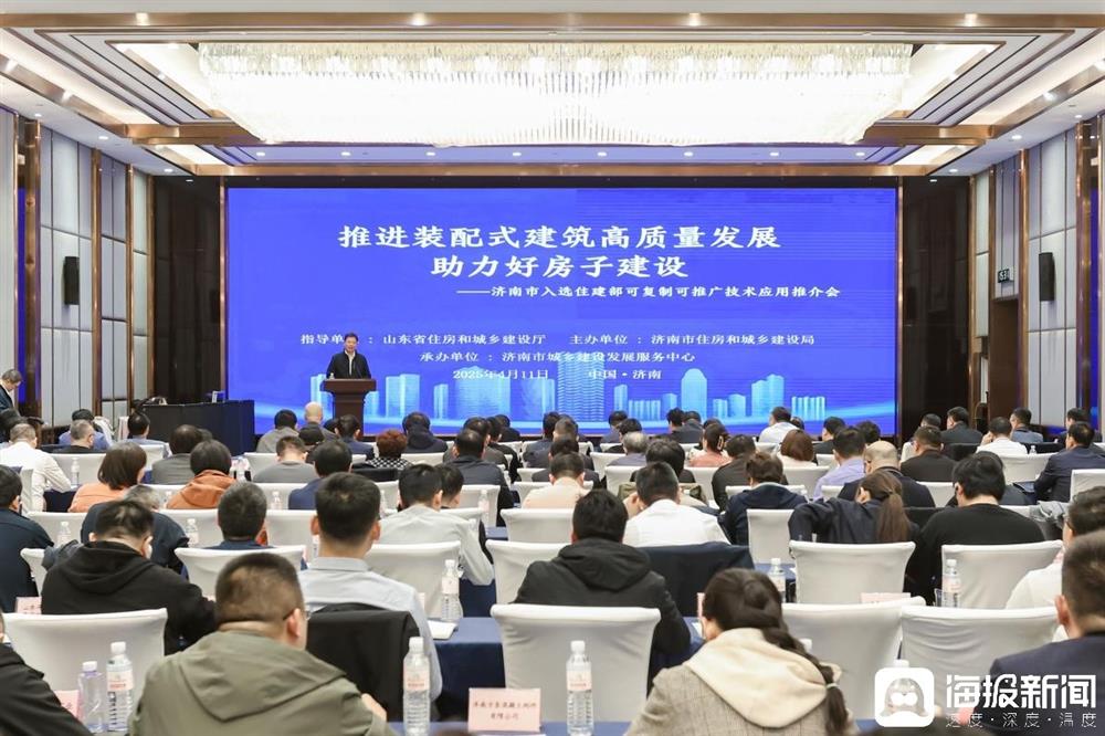 喜報！產(chǎn)發(fā)集團投資企業(yè)萬斯達科技自主研發(fā)技術(shù)項目入選住建部首批全國推廣目錄